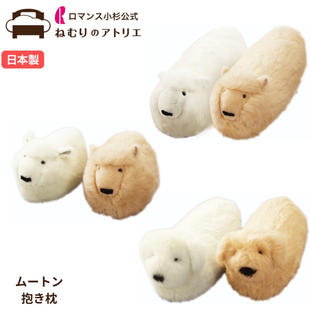 楽天市場】【20時～クーポン最大10,000円OFF】ロマンス小杉 公式