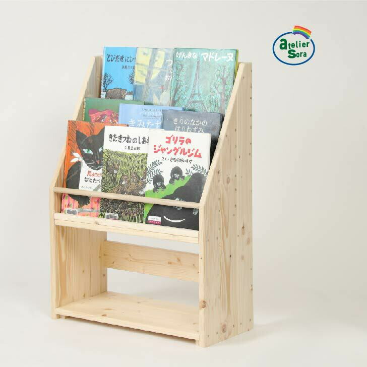 楽天市場】絵本棚 幅60cm 天然木 木製 人気 おしゃれ 無垢 絵本棚 収納