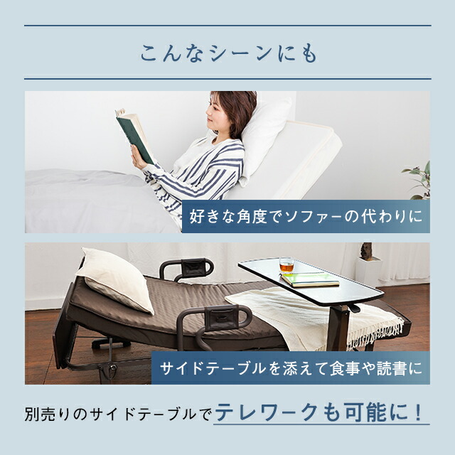 楽天市場】【値下げしました】電動ベッド 折りたたみベッド AX-BE560