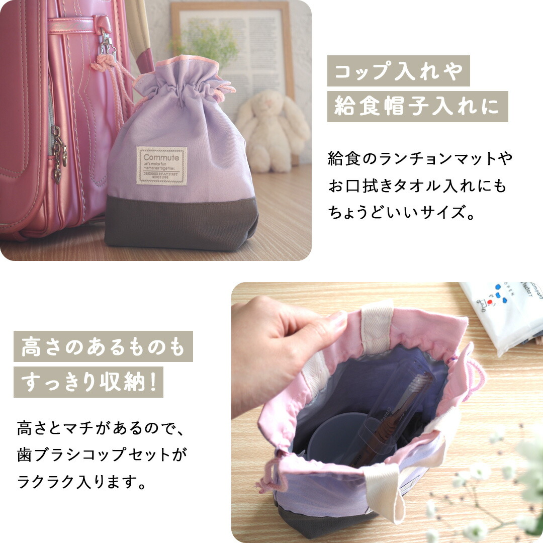 楽天市場】【入園入学 5点セット】 レッスンバッグ セット男の子