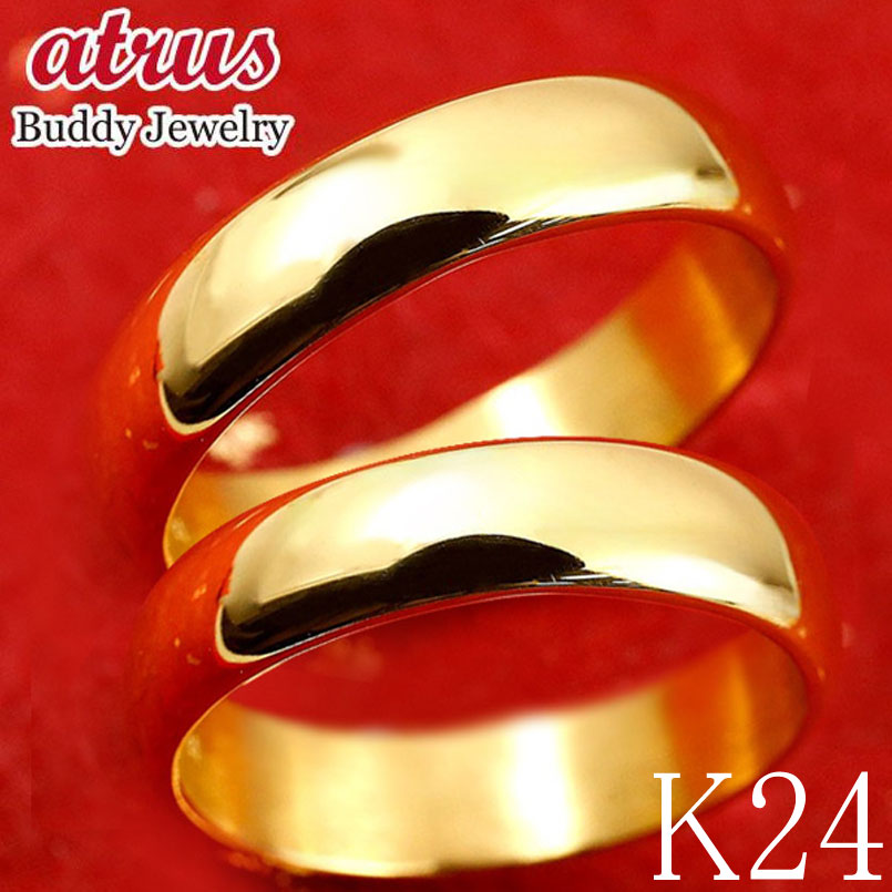 24金 ペアリング」の人気商品一覧 | 安い商品を通販サイトから探す