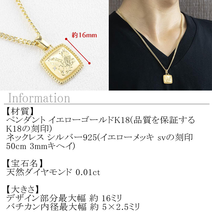 楽天市場】18金 ペンダントトップ メンズ 喜平用 ダイヤモンド 彫り