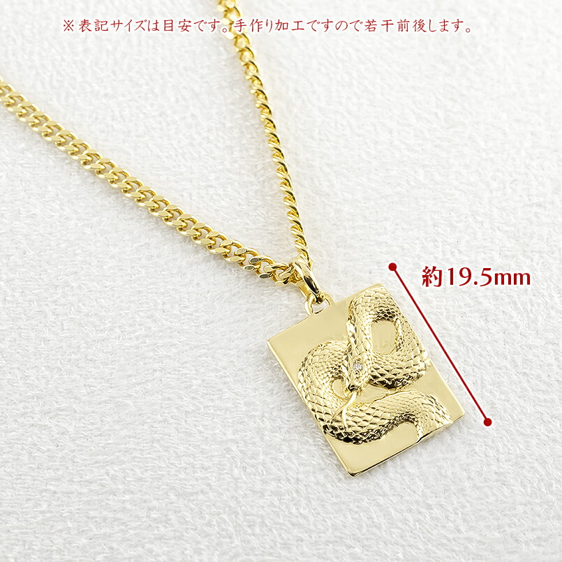 楽天市場】ヘビ 蛇 ペンダントトップ k18 スネーク 18金 プレート