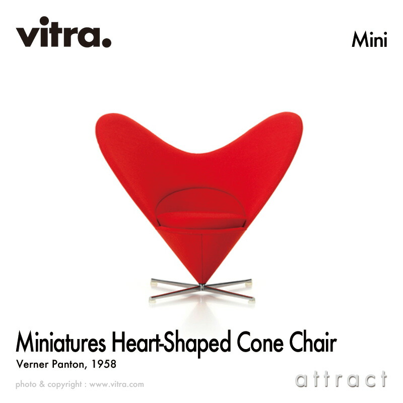 楽天市場】ヴィトラ Vitra ミニチュア コレクション Miniatures