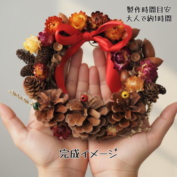 楽天市場】手作りクリスマスリースキット 森のリースキット A 手づくり