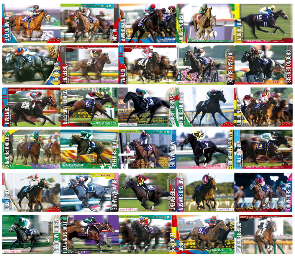 楽天市場】【送料無料】サラブレッドホースコレクション ツイン