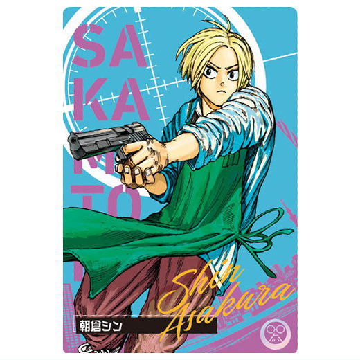 楽天市場】SAKAMOTO DAYSウエハース(再販) [2.朝倉シン(キャラクター