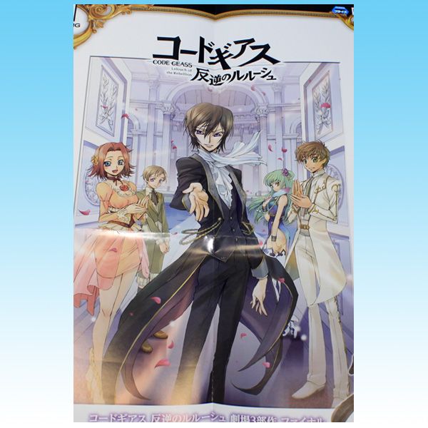 楽天市場】コードギアス 反逆のルルーシュ EXQフィギュア ルルーシュ