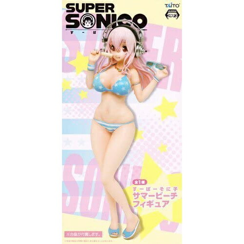 楽天市場】すーぱーそに子 サマービーチフィギュア 水着 音楽 アイス