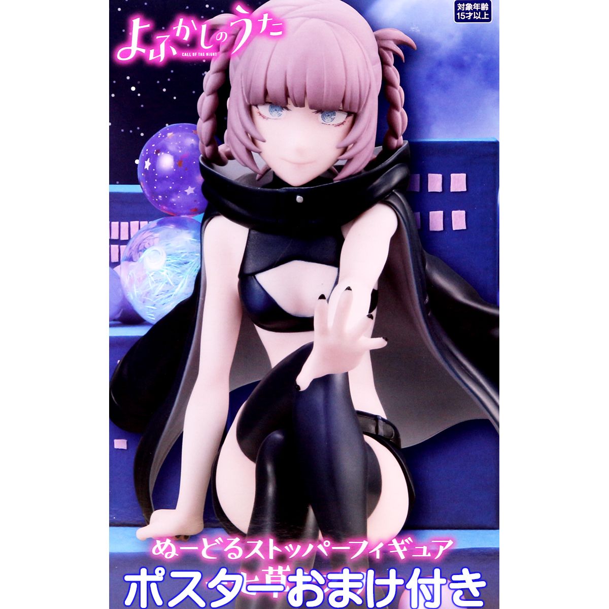 ぬーどるストッパーフィギュア」の人気商品一覧 | 安い商品を通販