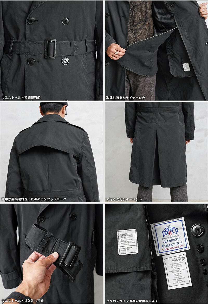 楽天市場】実物 USED 米軍 U.S. NAVY ブラックトレンチコート ライナー
