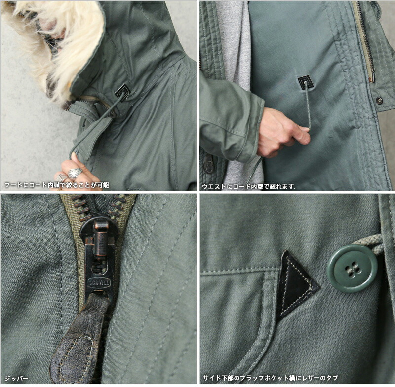 楽天市場】☆希少 実物 USED 米軍 N-3B フライトジャケット【クーポン