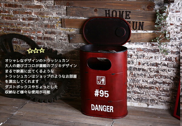 楽天市場】【全品最大P23倍！28日まで】ゴミ箱 おしゃれ アメリカン