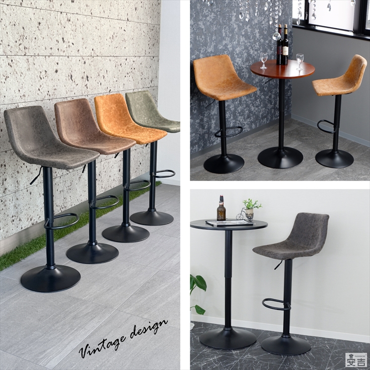 楽天市場】カウンターチェア WY-864Q アンティーク 黒脚タイプ