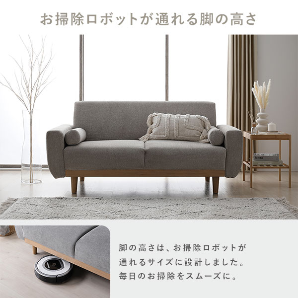 楽天市場】ソファ 2.5人掛け 単品 グレージュ 天然木 木脚 脚付き 着脱