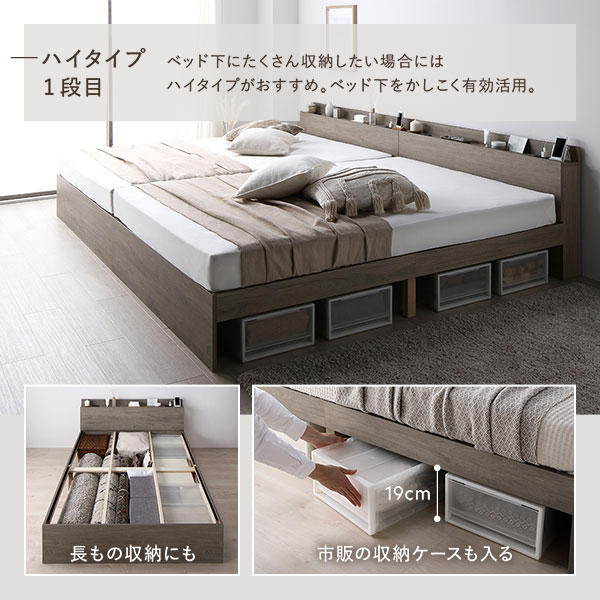 楽天市場】ベッド ワイドキング 240 S＋D ベッドフレームのみ ホワイト