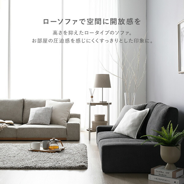 楽天市場】ローソファ フロアソファ 幅170cm ダークグレー 分割式