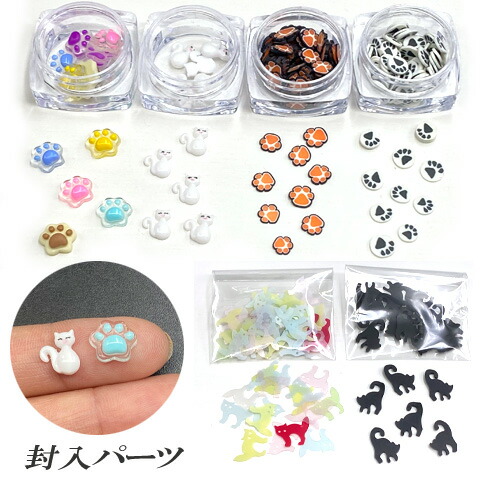 楽天市場】猫 ネコ ねこ レジンセット レジンキット アソートセット