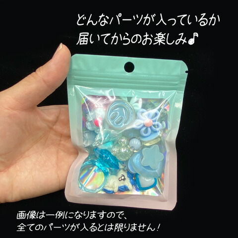 楽天市場】推しカラー 色別 キッズ 子供向け ビーズ デコパーツ