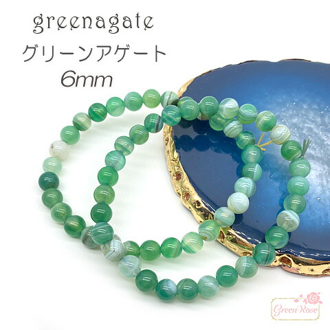 楽天市場】グリーンアゲート ブレスレット 染め 天然石 パワーストーン