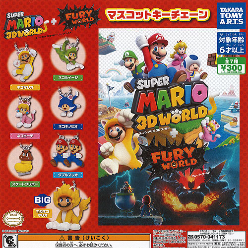 食玩 ミニフィギュア カプセルトイ スーパーマリオ」の人気商品一覧