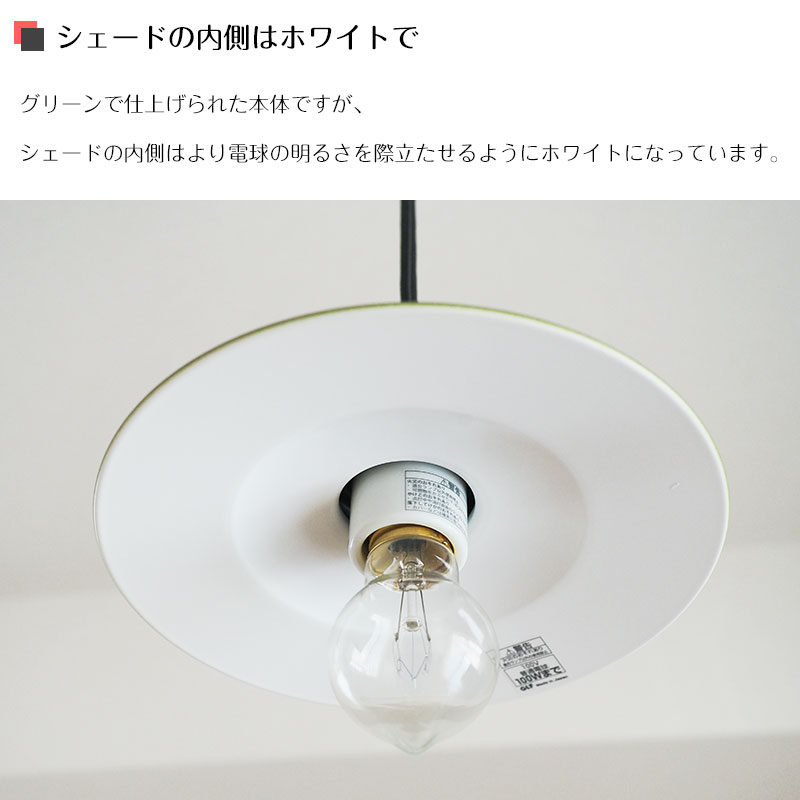 楽天市場】【10%OFFセール】 ペンダントライト グリーンネックレス GLF