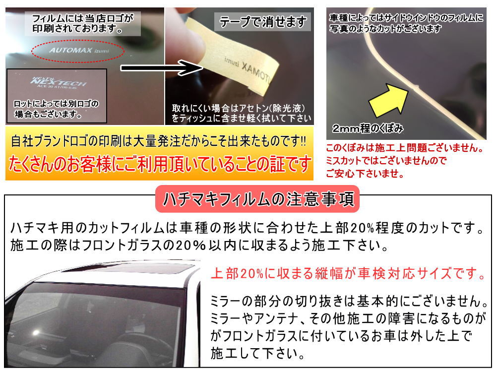 楽天市場】ハチマキ CX-5 KE カット済みカーフィルム バイザー トップ