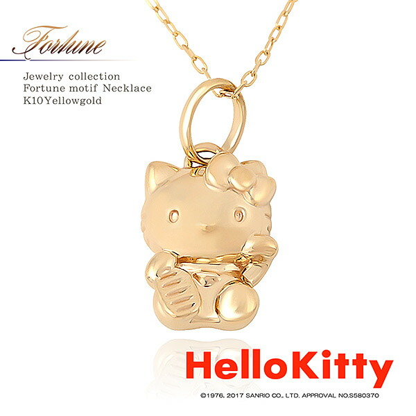 楽天市場】ハローキティ 開運 ネックレス 招き猫 金運 お守り キティ