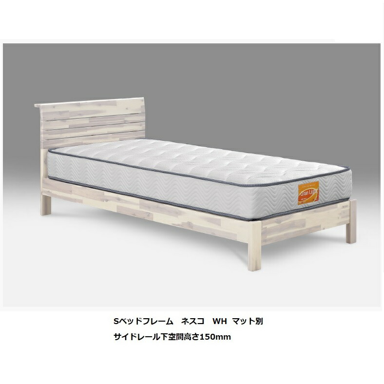 楽天市場】Granz(グランツ) ベッドフレーム ネスコ 3サイズ(S/SD/D)3色