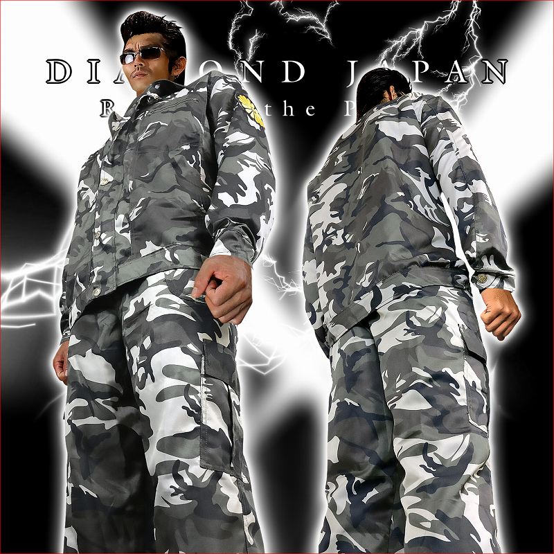 楽天市場】【ジャケット単品購入用】 上下別売り 迷彩柄作業着 作業服