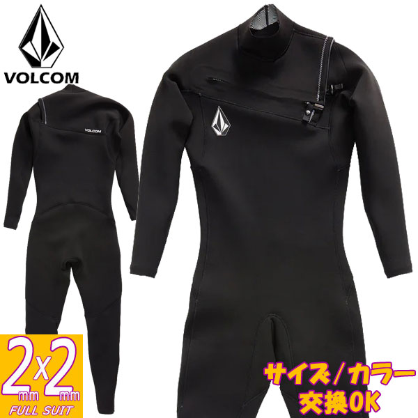楽天市場】2024 VOLCOM MODULATOR 2/2mm LONG SLEEVE FULLSUIT