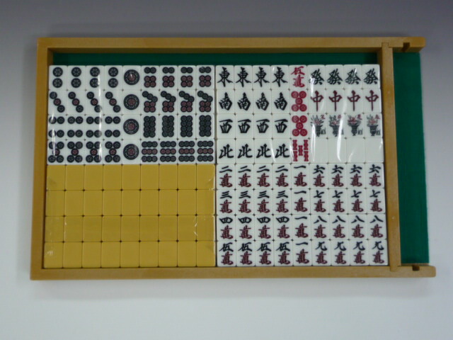 楽天市場】全自動麻雀牌【昇龍】 麻雀牌 送料込み : 麻雀用具専門店