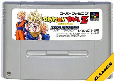 楽天市場】スーパーファミコン ドラゴンボール ハイパーディメンション