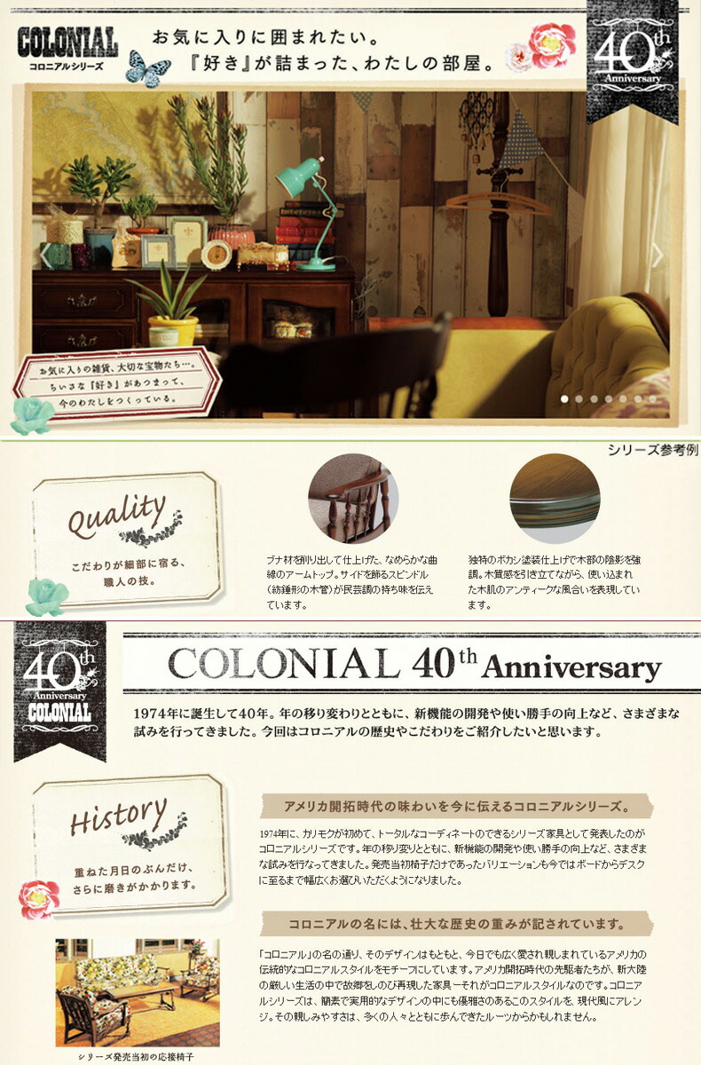 楽天市場】カリモク WC6000 肘掛け椅子 1P一人掛けソファ 布張り花柄