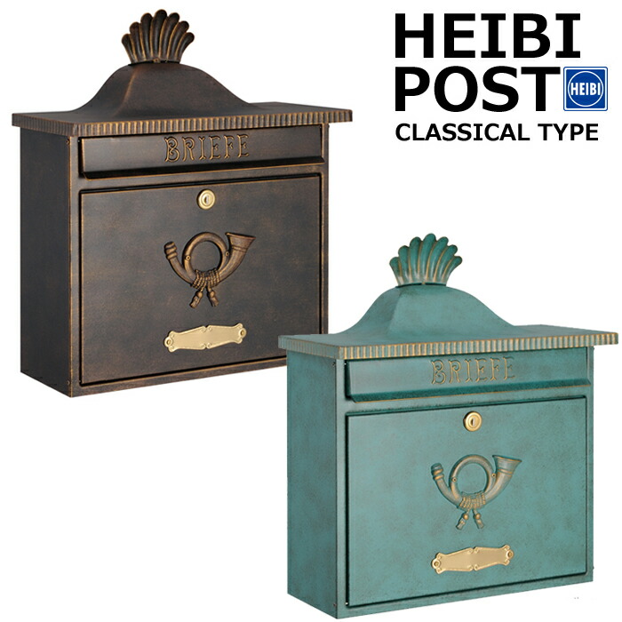 楽天市場】ポスト 郵便受け 郵便ポスト スチール ロートアイアン