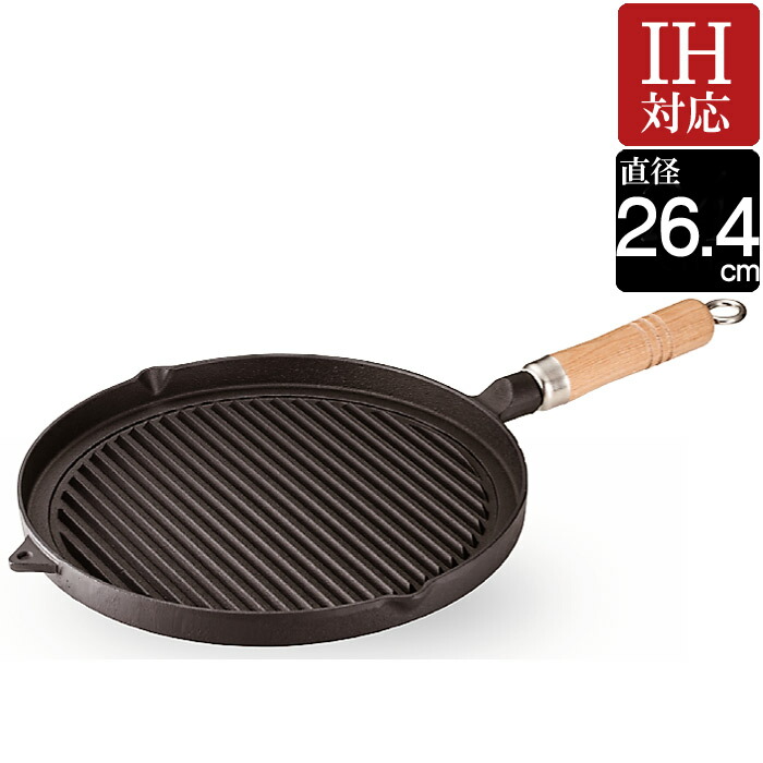 楽天市場】グリル 焼物 プレート グリルパン 鉄鋳物 国産 IH対応 丸型