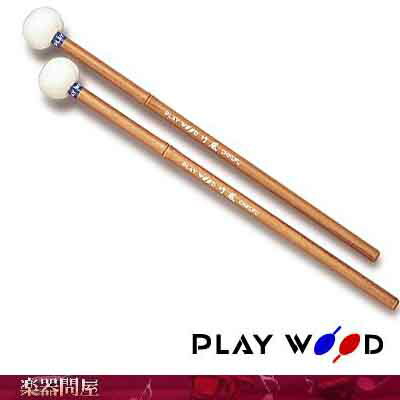 楽天市場】ティンパニマレット プレイウッド TCF-MH Kコルク芯 : 楽器問屋