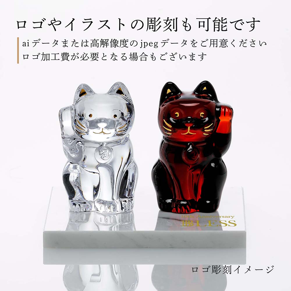楽天市場】【正規店入荷】【名入れ代込】【ロゴ対応】Baccarat バカラ