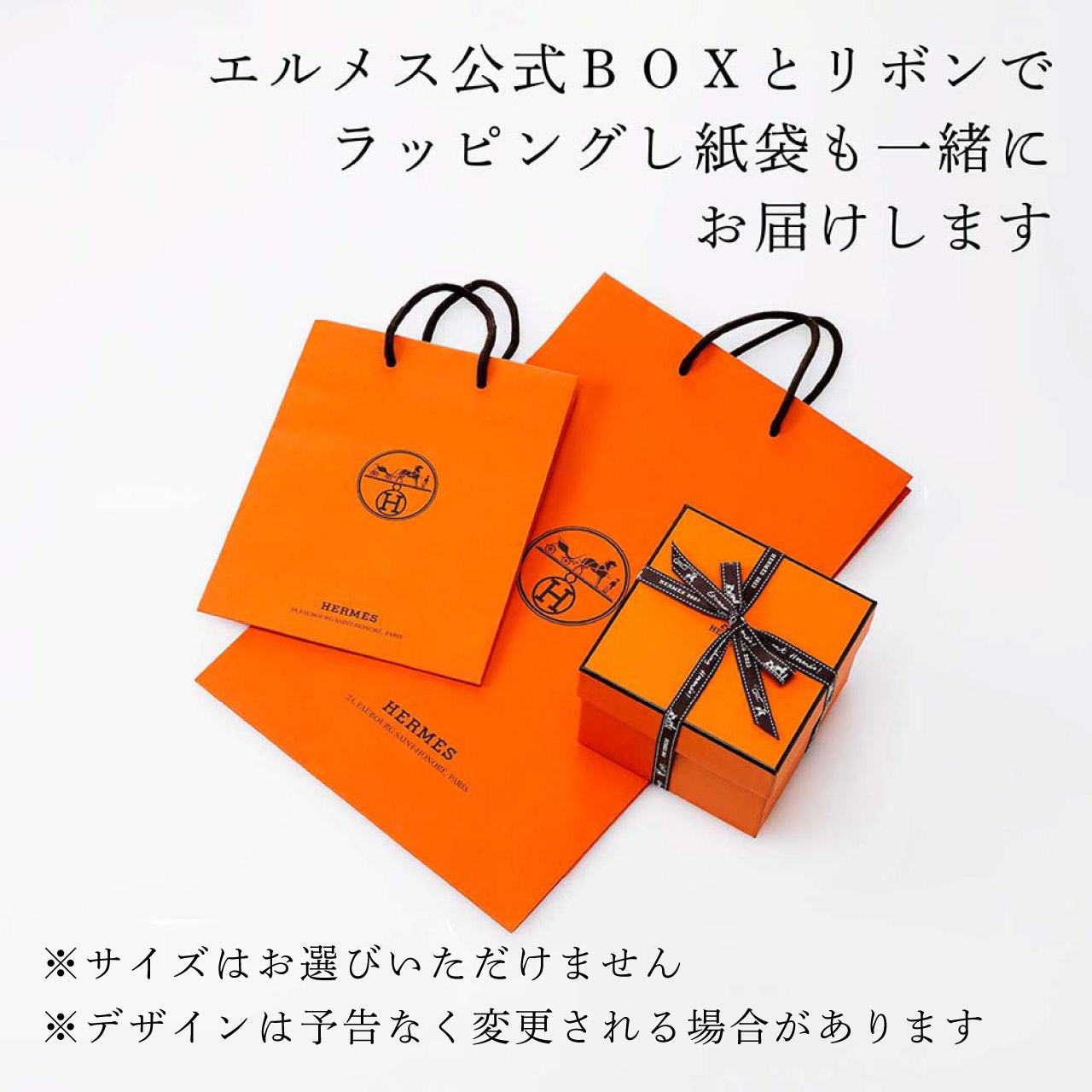 楽天市場】【名入れ代込み】【正規店ラッピング無料】エルメス HERMES