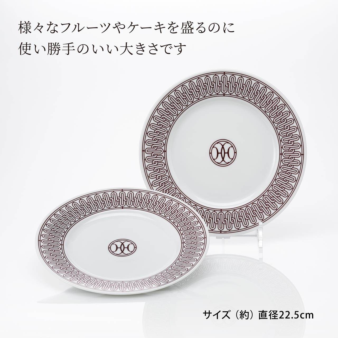 楽天市場】エルメス HERMES アッシュデコ Hデコ デザートプレート