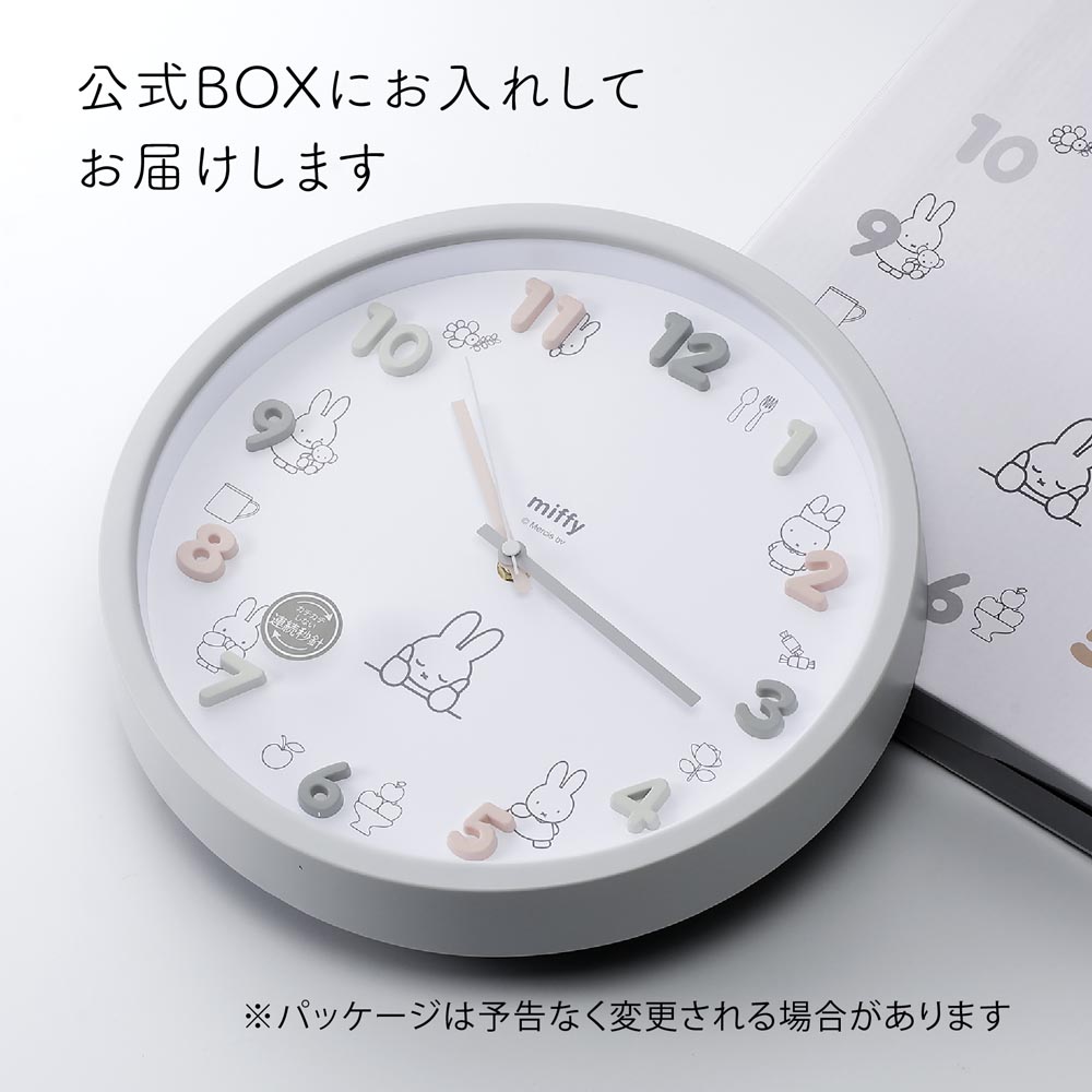 楽天市場】【ラッピング無料】【名入れ代込み】miffy ミッフィー