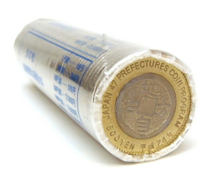 楽天市場】地方自治法施行60周年記念500円硬貨 大分県 棒金 50枚セット