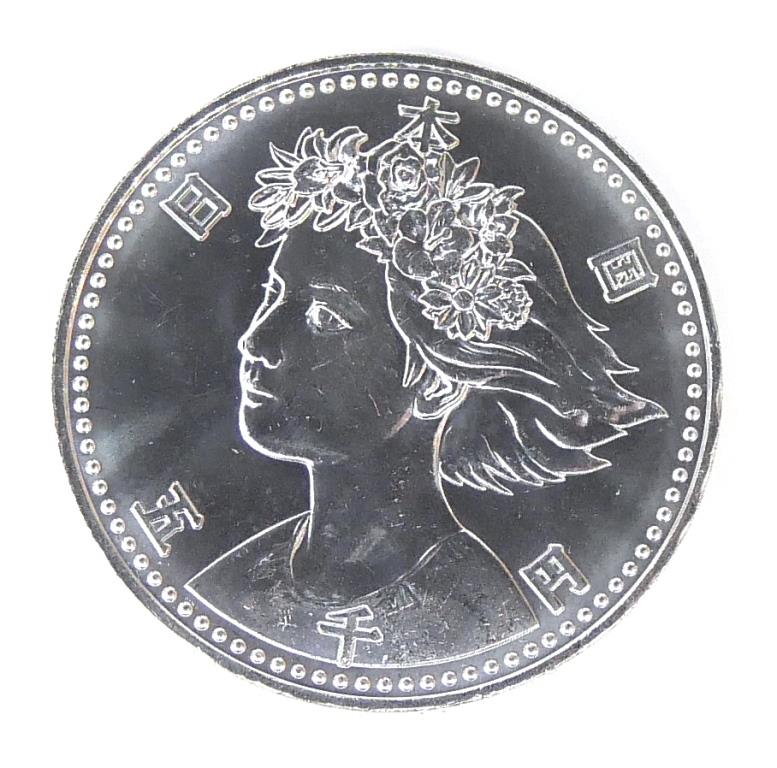 楽天市場】H2 大阪花博 5000円銀貨 記念貨幣 記念硬貨 大阪エキスポ