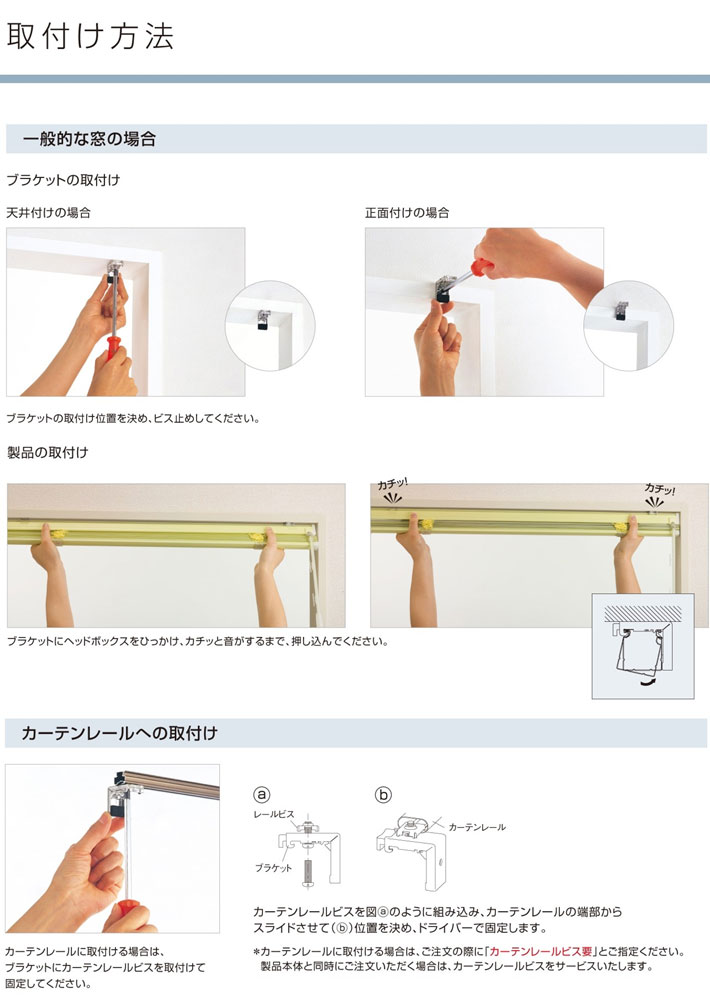 楽天市場】タチカワブラインド製 アルミブラインドシルキーアクア 耐水