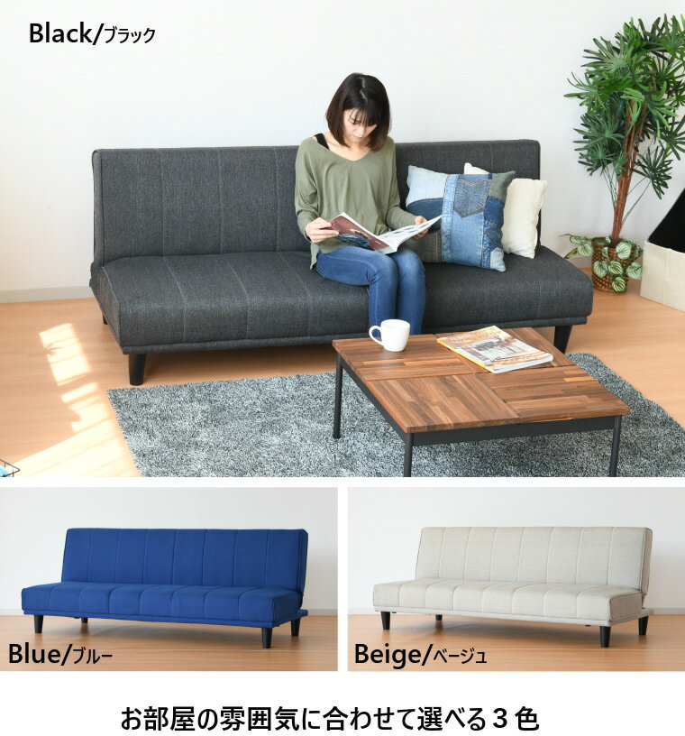 楽天市場】ソファー ベッド 3人掛け リクライニング ソファ ソファー