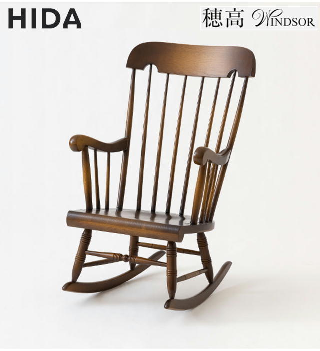 楽天市場】【10年保証】飛騨産業 ロッキングチェア 椅子 C63 飛騨産業