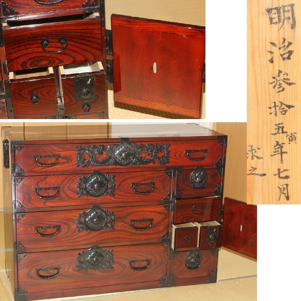 楽天市場】【中古】本物綺麗仙台箪笥の野郎箪笥 サイズW118H87,5D45cm