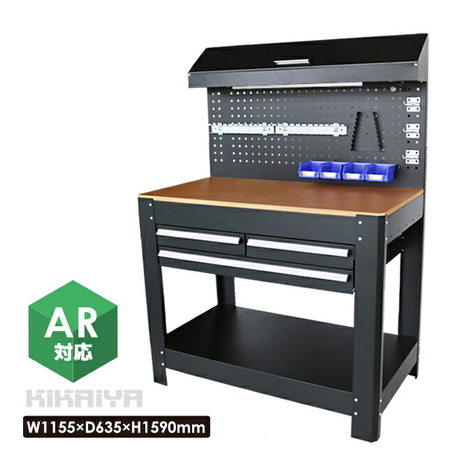 楽天市場】ワークテーブル バックボード付 W1155×D635×H1590mm 作業台