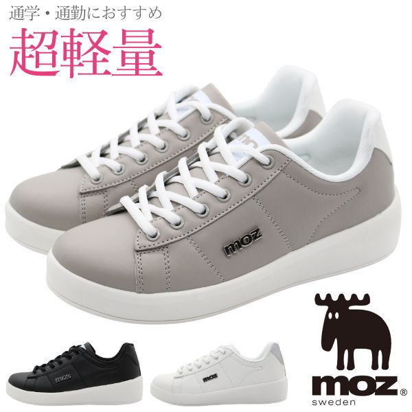 楽天市場】【25日限定☆P最大8倍】 モズ スニーカー レディース キッズ