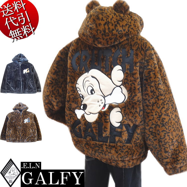 楽天市場】2023年秋冬物新作【大きめサイズ】GALFY.E.L.Nガルフィー